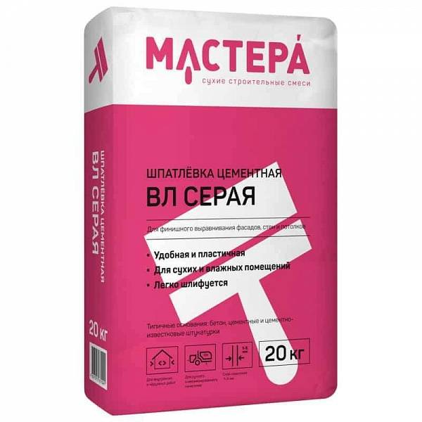 Шпаклевка влагостойкая МАСТЕРА «ВЛ серая» ф.20 кг